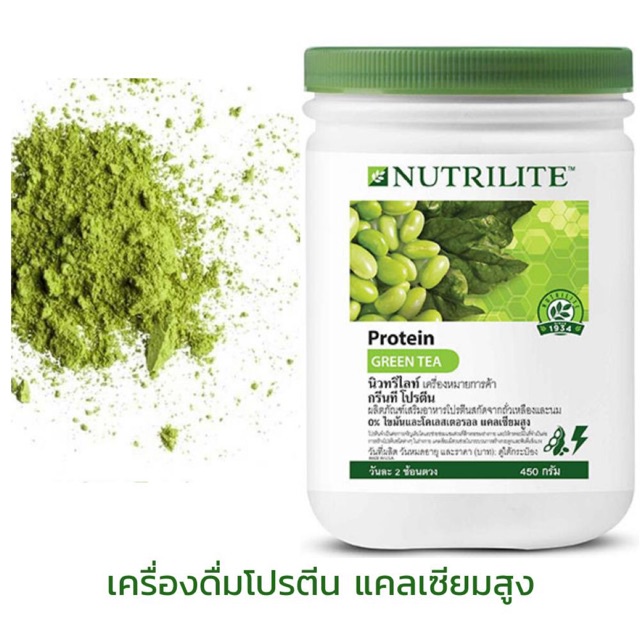 shop-ไทย-นิวทริไลท์-โปรตีน-กรีนที-450g-nutrilite-protein