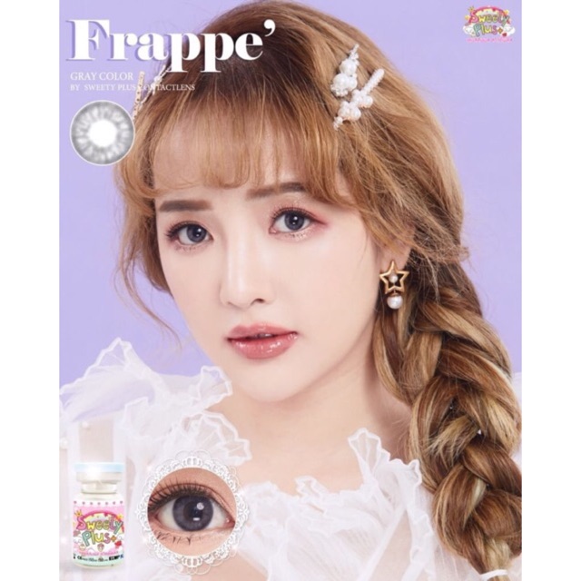 คอนแทคเลนส์-ขนาดมินิ-gray-frappe-sweetyplus