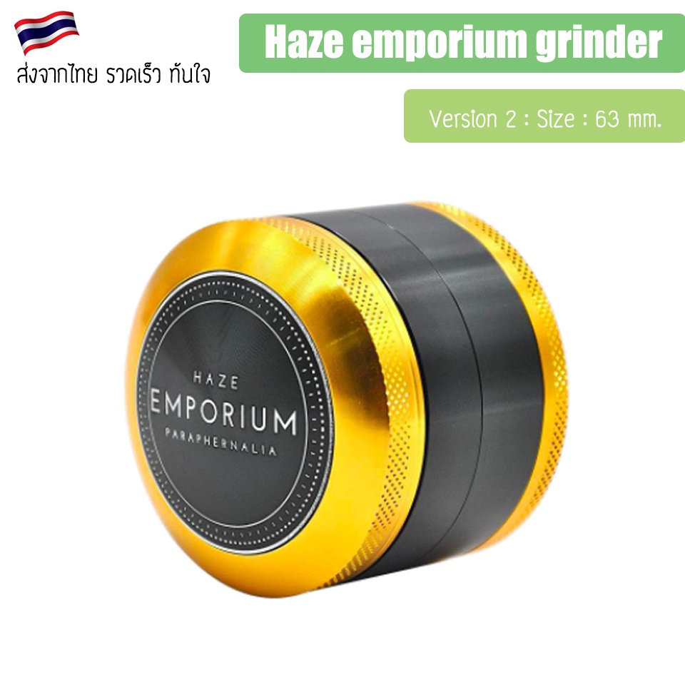 ที่บด-haze-emporium-เครื่องบดสมุนไพร-v-2-haze-emporium-grinder-สี-ดำทอง