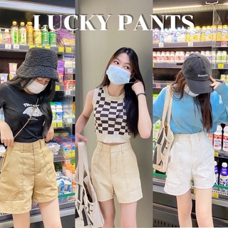 ภาพหน้าปกสินค้ากางเกงขาสั้นสุดชิค LUCKY PANTS ผ้าอย่างดี พร้อมส่ง!!! ที่เกี่ยวข้อง