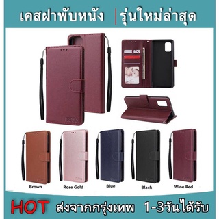 เคสฝาพับ ล็อค สำหรับ samsung  S21FE 5g A02S / A12 / M12 / A22 4G / A22 5G / A72 5G / A11 / M11/S21FE 5g เคส ฝาพับหนัง