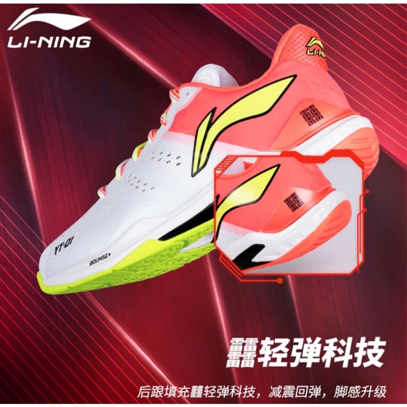 pre-order-new-color-li-ning-yun-ting-yt-01-pro-สินค้ารับประกันของแท้