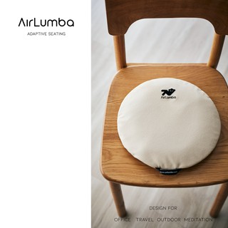 AirLumba Enlight เบาะรองนั่งเพื่อสุขภาพ
