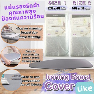 ที่รองรีดผ้า แผ่นรองรีดผ้าคุณภาพสูงป้องกันความร้อน Andeya ironing bordแผ่นรองรีดผ้าคุณภาพสูง จากเตารีดและเพิ่มความชื่น