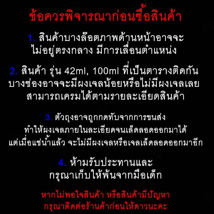 c1-ไอซ์แพค-แช่น้ำ-ไม่เสียเวลาเติมน้ำ-ไอซ์เจล-เจลเก็บความเย็น-ice-pack-ice-gel