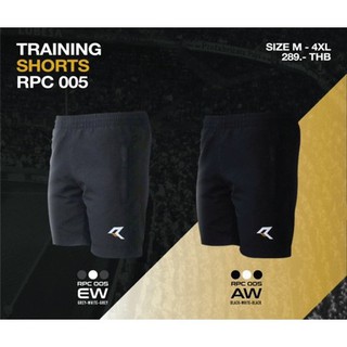 กางเกงกีฬาREAL RPC005