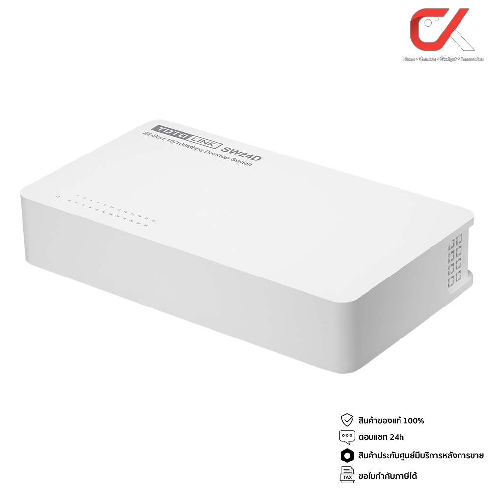 totolink-สวิตช์-ฮับ-รุ่น-sw24d-24-port-10-100mbps-desktop-switch-hub-24-ช่อง