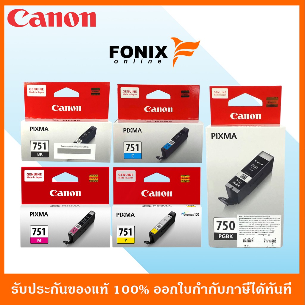 หมึกพิมพ์ของแท้ Canon รุ่น CLI751 ORIGINAL สีดำ/สีฟ้า/สีชมพู/สีเหลือง ...