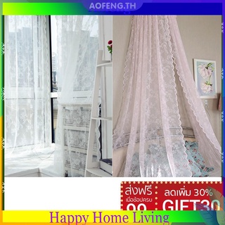 【โค้ด GIFT30 ลด 30%】Tulle ผ้าม่านประตูหน้าต่างเชียร์