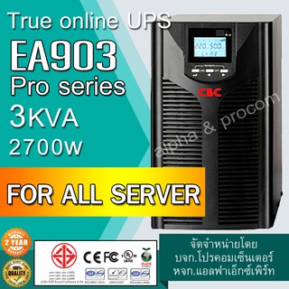 EA 903 Pro series เครื่องสำรองไฟ 3KVA 2700w  สำหรับ Server ระบบ True Onilne UPS