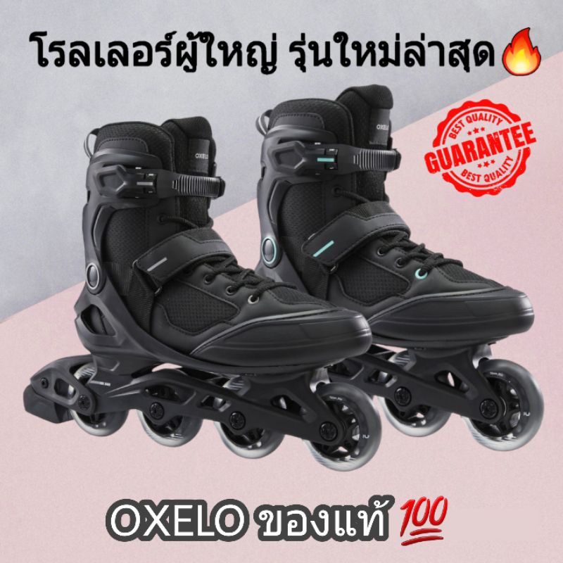 ภาพหน้าปกสินค้ารุ่นใหม่ ของเพิ่งเข้า รองเท้าสเก็ตผู้ใหญ่ Oxelo ของแท้100% จากร้าน paksynchro บน Shopee