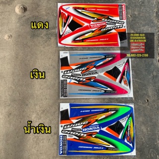 สติกเกอร์ wave125 S 2002(สั้น)