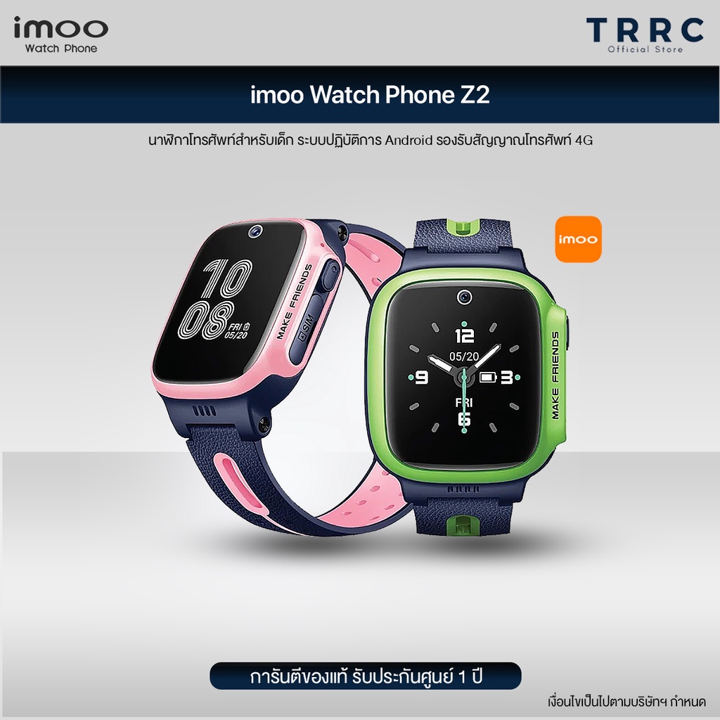 imoo Watch Phone Z2 4G