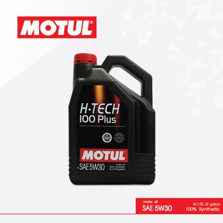 Motul Oil น้ำมันเครื่อง โมตุล สังเคราะห์ สำหรับรถยนต์ H-Tech 100 Plus 5W30 Synthetic 100% ขนาด 4ลิตร