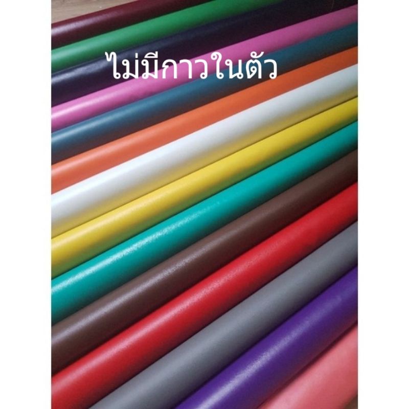 ภาพหน้าปกสินค้าหนังเทียมpvcผิวเรียบ 28เฉดสี (90135cm) 0.6-0.8มิล กันเปื้อนกันน้ำ ทำผ้าปูโต๊ะ งานหุ้มโซฟา เบาะ งานdiyต่างๆ