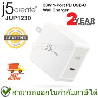 j5create JUP1230 30W 1-Port PD USB-C Wall Charger หัวชาร์จเร็ว 30 วัตต์ ของแท้ ประกันศูนย์ 2ปี