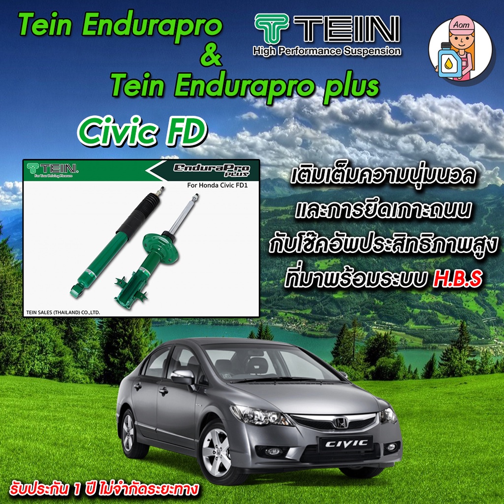 Tein EnduraPro Kit 2006-2011 Honda Civic (FA5) (front & rear) main image 0