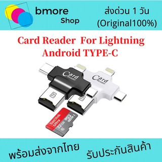 Card Reader by iDragon  ใช้ได้ทั้ง ios และ แอนดรอย micro usb / Type C