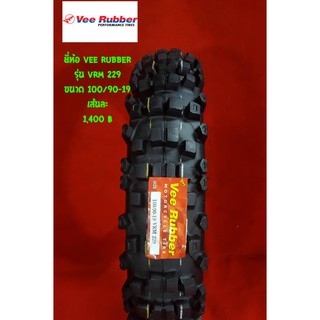 ยางรถมอไซค์วิบากยี่ห้อ vee rubber 100/90-19  vrm 229