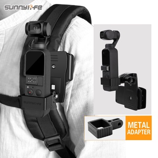 SUNNYLIFE for DJI Pocket 2 อลูมิเนียมอัลลอยด์อะแดปเตอร์กระเป๋าเป้สะพายหลังหนีบคลิป Mount For DJI OSMO POCKET Accessories