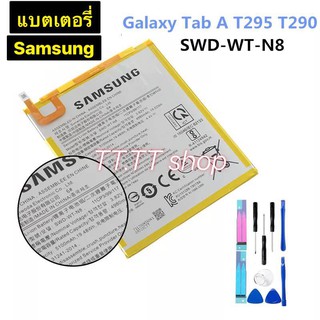 แบตเตอรี่ แท้ Samsung Galaxy Tab A T295 T290 SWD-WT-N8 5100mAh พร้อมชุดถอด+แผ่นกาวติดแบต  ร้าน TT.TT shop