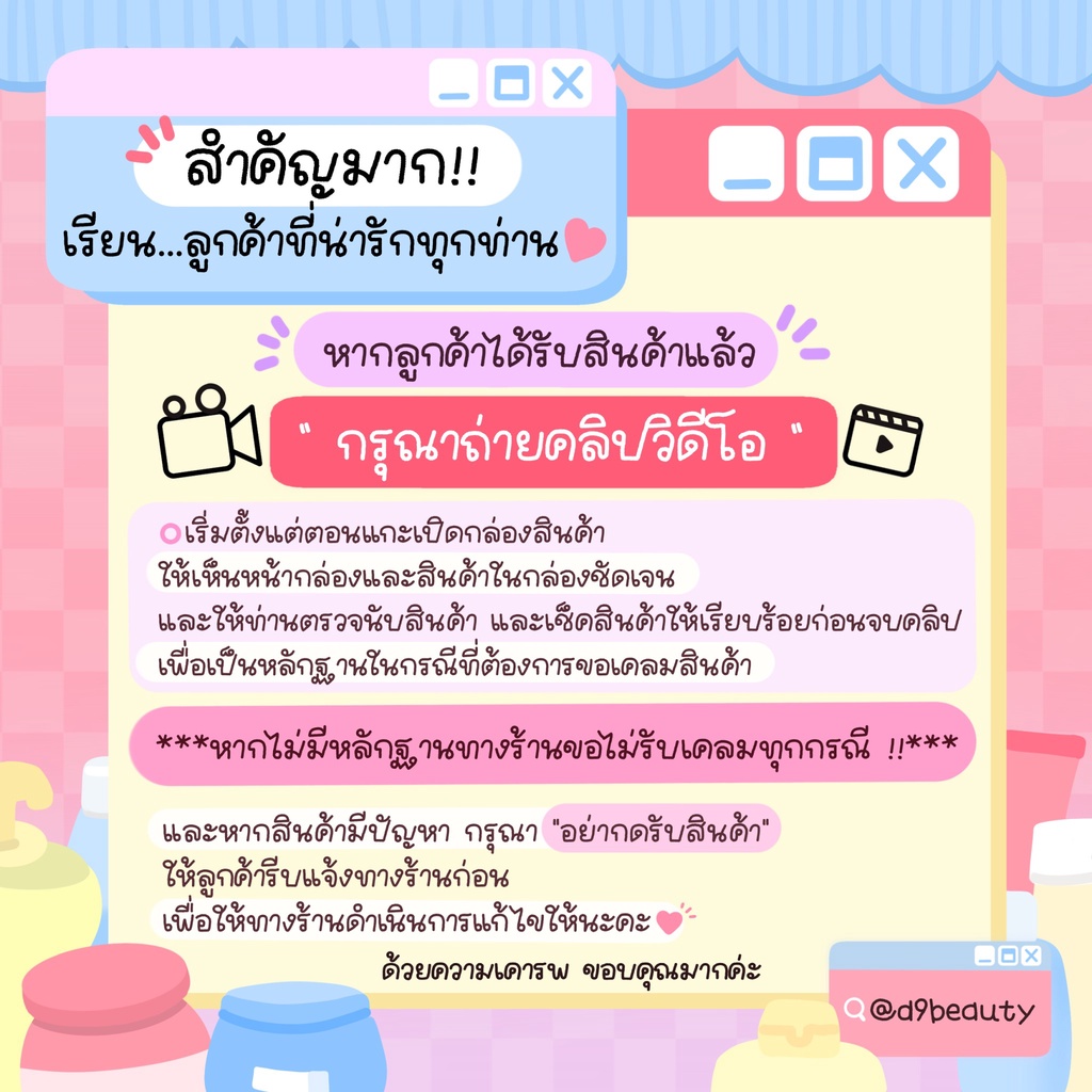 วาสลีน-ครีมบำรุงมือและเท้า-vaseline-deep-moisture-hand-and-nail-foot-cream