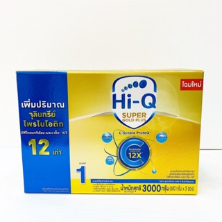 ภาพขนาดย่อของภาพหน้าปกสินค้าHi-Q 1 Super Gold Plus 3,000g (5ซอง)โฉมใหม่ล่าสุด หมดอายุ 07/02/2025 จากร้าน doodeemilkshop บน Shopee