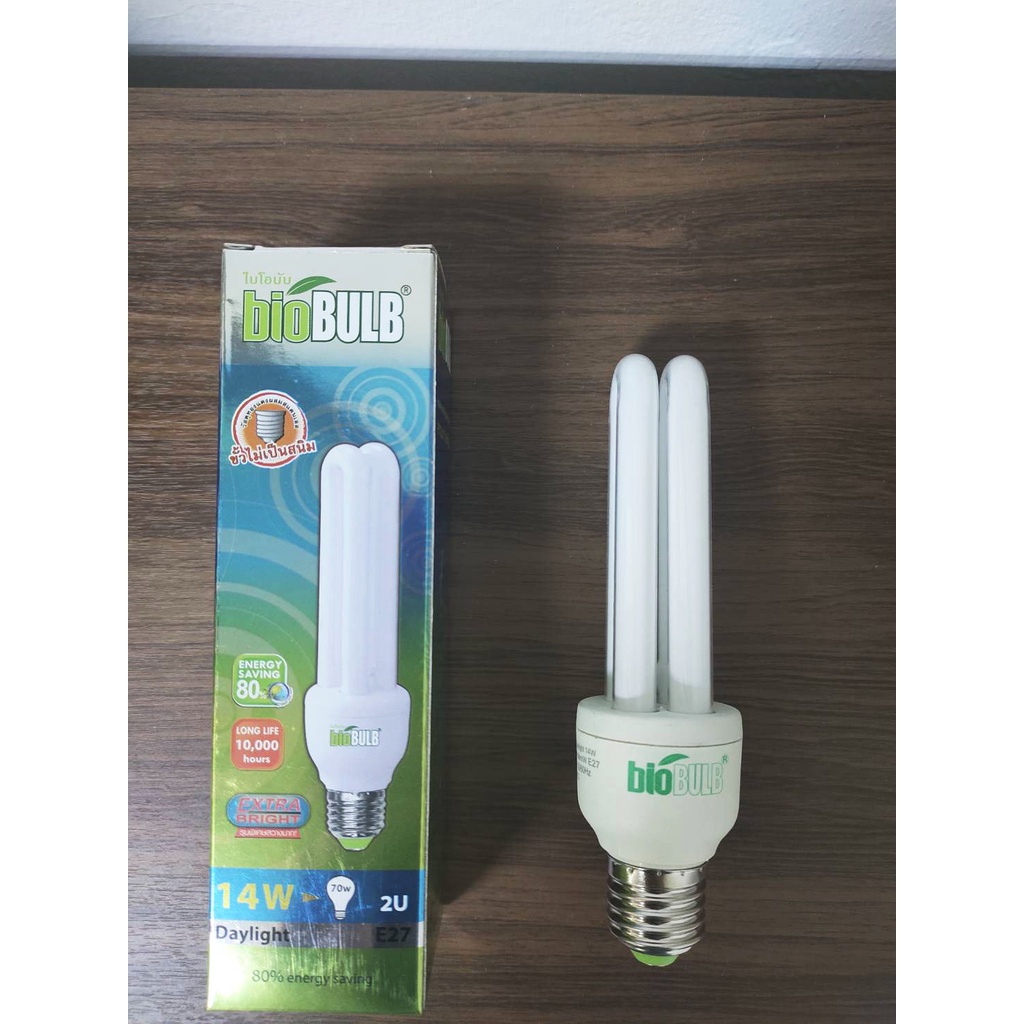 biobulb-หลอดประหยัดไฟ-2u-14w-สีเดย์ไลท์-ขาว-หลอดตะเกียบ-2-ขา-แพค-2-หลอด