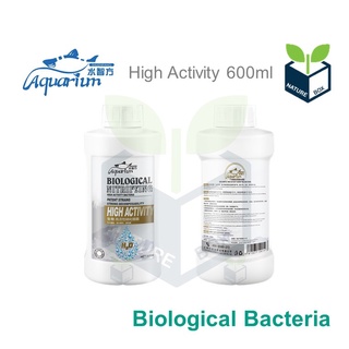 ภาพหน้าปกสินค้าBiological Bacteria - High Activity ซึ่งคุณอาจชอบราคาและรีวิวของสินค้านี้