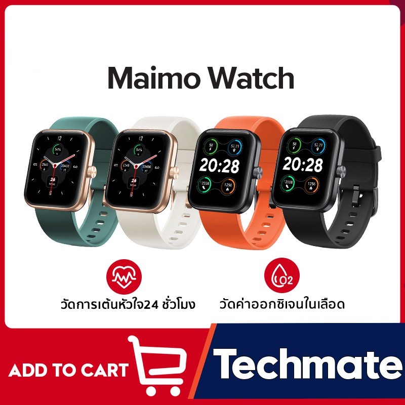 ภาพหน้าปกสินค้าMaimo Smart Watch 2.5D HD Screen วัดออกซิเจนในเลือด SpO2 สมาร์ทวอทช์ กันน้ำ 5ATM