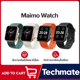 สินค้า [รับ500c. CCB5MAY500] Maimo Smart Watch 2.5D HD Screen วัดออกซิเจนในเลือด SpO2 สมาร์ทวอทช์ กันน้ำ 5ATM