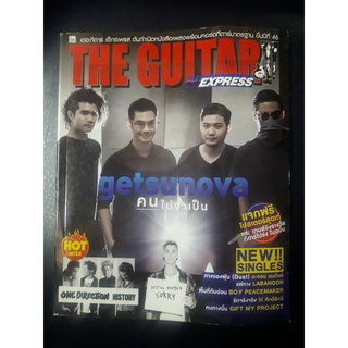 หนังสทอเพลง THE GUITAR GATSUNOVA คนไม่จำเป็น