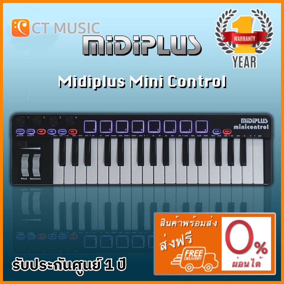 midiplus-mini-control-คีย์บอร์ดใบ้