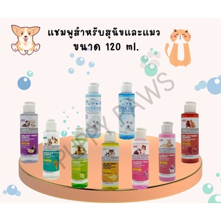 MiniPet แชมพูสุนัขและแมว แชมพูหมา มีหลายสูตร เร่งขนยาว ดับกลิ่นสาบ ผิวแพ้ง่าย ขนขาว ขนยาว ขนสั้น ลูก