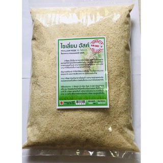 ไซเลี่ยมฮัสค์PSYLLIUM HUSKเจ-ไพเบอร์ใยอาหาร จากธรรมชาติ100%(1000กรัม)