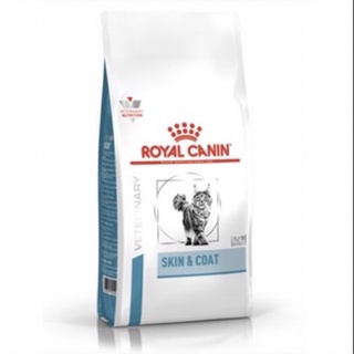 Royal Canin Skin &Coat Cat Food อาหารเพื่อสุขภาพขนและผิวหนังที่ดีของแมว 3.5 kg.