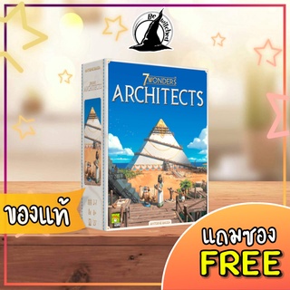 7 Wonders : Architects Board Game แถมซองใส่การ์ด [CT 235]