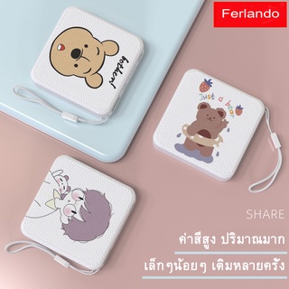 ภาพขนาดย่อของภาพหน้าปกสินค้าFerlando powerbank ความจุ 10000mAh พาวเวอแบงค์แท้ แบตสำรองไร้สาย พาวเวอแบงค์ แบตสำรอง รับรองชาร์จเร็ว เพาเวอร์แบง จากร้าน 1p8o52zhjt บน Shopee