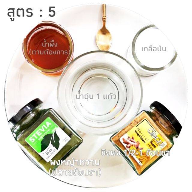 หญ้าหวานผง-stevia-หญ้าหวานผงบริสุทธิ์-100-ไม่มีผสมแป้งและน้ำตาล-ปรุงแต่งรสชาติเองได้ตามต้องการ-บรรจุ-70-กรัม