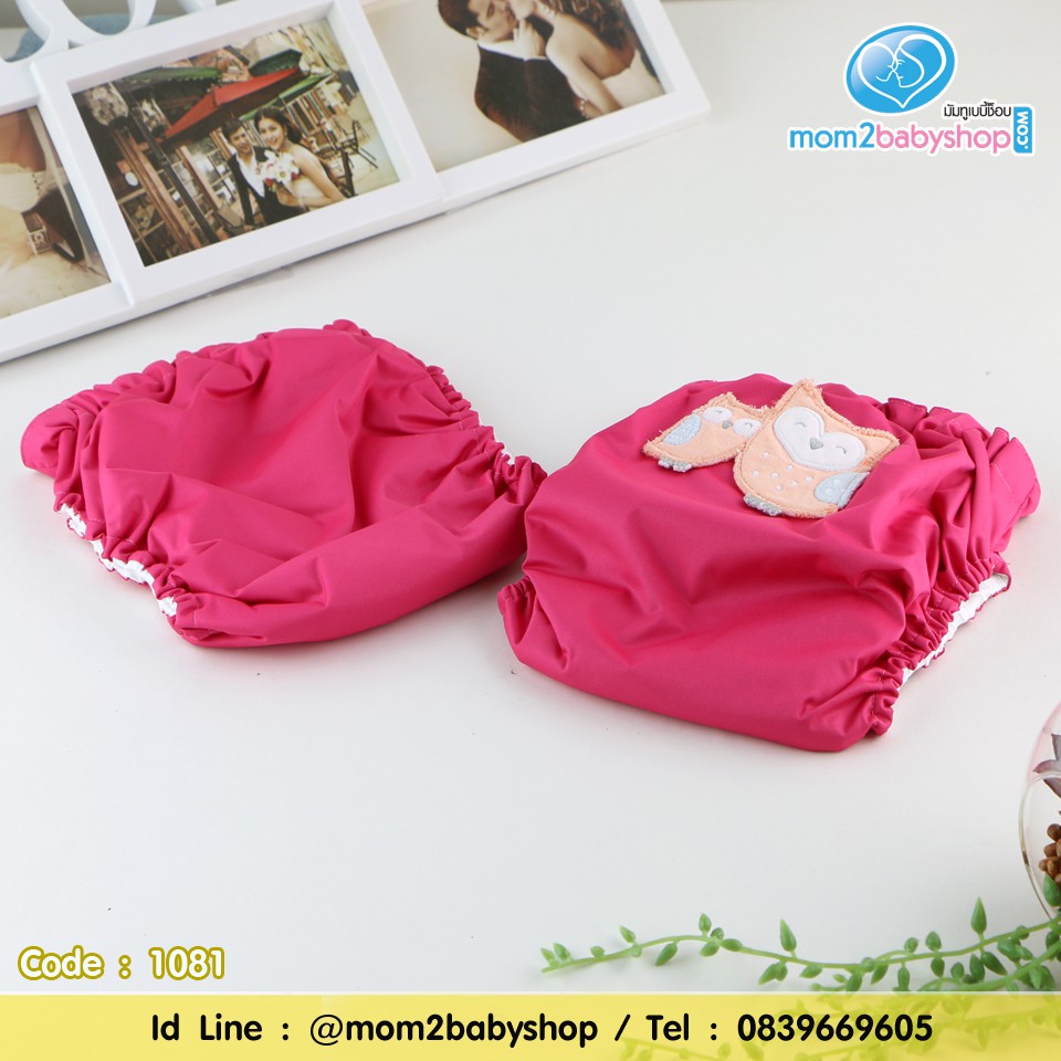 กางเกงผ้าอ้อม-mom2babyshop-รุ่น-n303-กันน้ำ-แบบสวม-size-xl-คละสีคละลาย