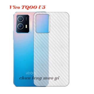 Vivo IQ OOU5 ฟิล์มด้านหลัง IQ OO NEO5 S IQOO Neo5 SE IQOOZ5 IQOO 7 ฟิล์มคาร์บอนไฟเบอร์