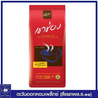 *เขาช่อง กาแฟสำเร็จรูปชนิดเกล็ด สูตร 2 (กาแฟผสมคาราเมล) ขนาด 200 กรัม ถุง (ซองสีแดง) 4120