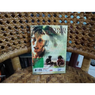 ภาพยนตร์ BEYOND RANGOON (ดีวีดี เสียงไทย/บรรยายไทย) | Shopee Thailand