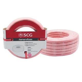 Dee-Double  สายยางทึบแสง SCG 5/8"x20 สีชมพูอ่อน สายยาง สายรดน้ำ