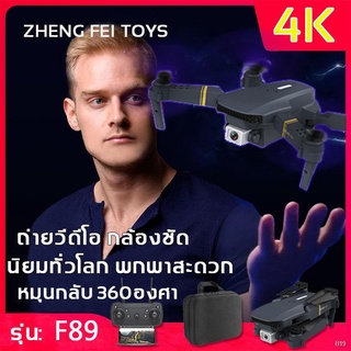 Camera drone under 2024 3000 in flipkart