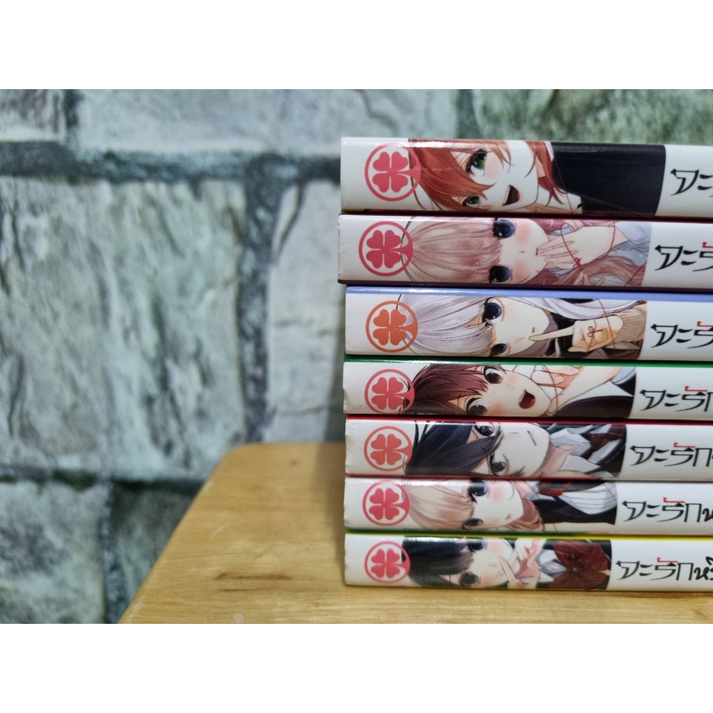 จะรักหรือจะหลอก-1-7-11-ขายแยกเล่ม-มังงะมือสอง-หนังสือมือสอง-การ์ตูนมือสอง-หนังสือการ์ตูน-luck-pim-รักพิมพ์-luckpim