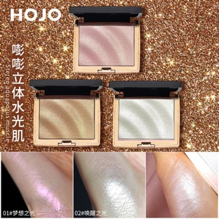 ภาพหน้าปกสินค้าไฮไลท์ โฮโจ HOJO highlights brilliance #HOJO8029 ที่เกี่ยวข้อง