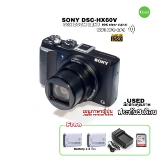 Sony HX60V กล้องดิจิตอล คอมแพค โปร Pro camera  Full HD Hi-End Lens 30X optical zoom WiFi NFC  GPS used มือสอง มีประกัน