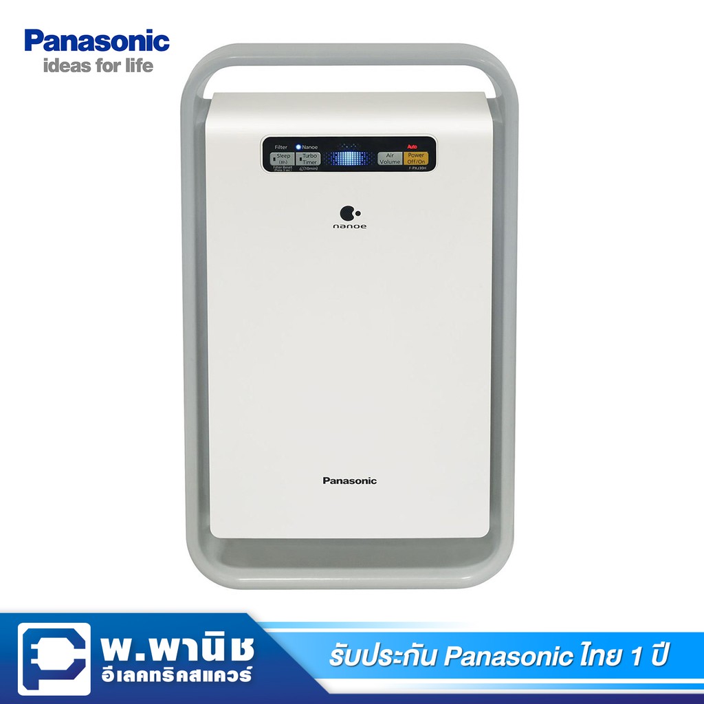 Panasonic store air filter