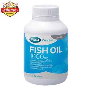 MEGA Fish Oil ฟิชออย FishOil น้ำมันปลา
